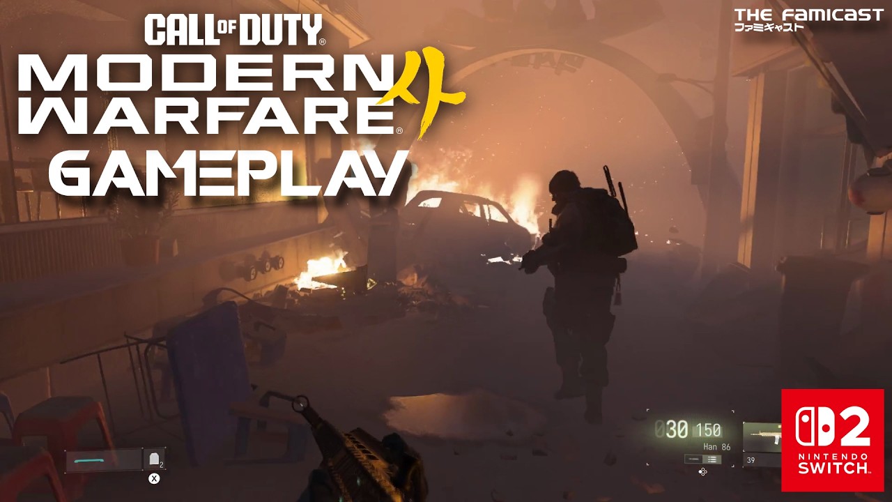 Call of Duty: Modern Warfare 4 | Gameplay | Nintendo Switch 2