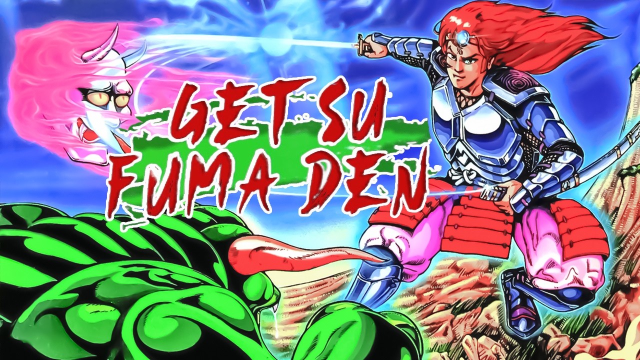Getsu Fuuma Den (NES / Famicom Stream)
